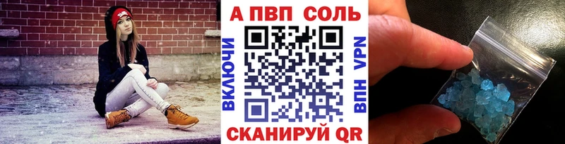 A PVP Соль  что такое наркотик  kraken ONION  Тарко-Сале 