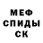 Кокаин Fish Scale TheReal G