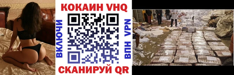 купить  сайты  Тарко-Сале  КОКАИН FishScale 