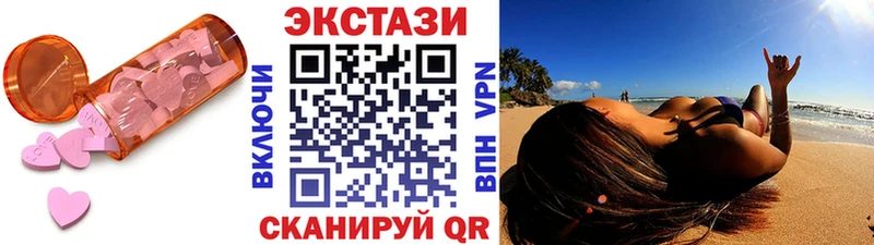 ЭКСТАЗИ MDMA Тарко-Сале