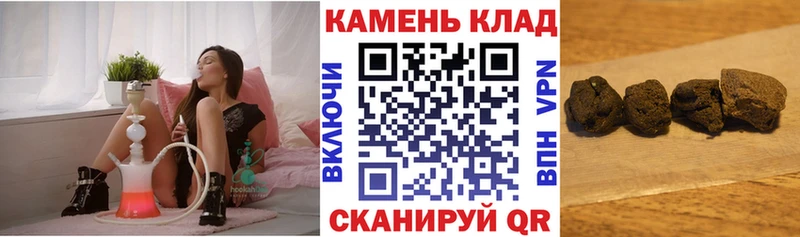 hydra ONION  Тарко-Сале  Гашиш гарик 