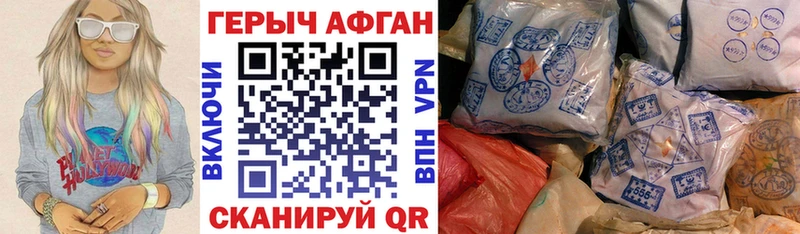 где купить наркоту  Тарко-Сале  ГЕРОИН гречка 