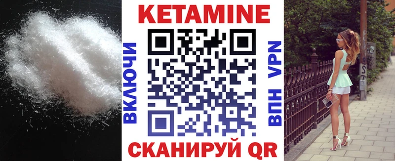 купить  цена  Тарко-Сале  КЕТАМИН ketamine 