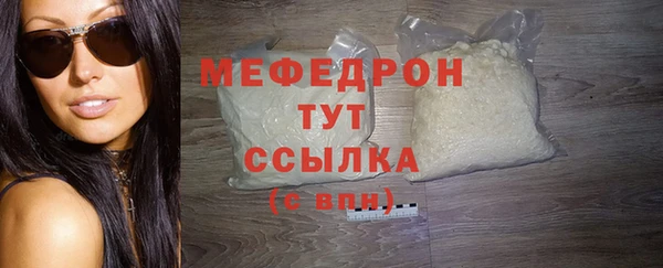 мефедрон мука Абдулино
