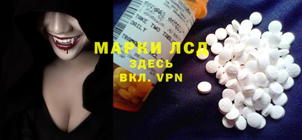 мескалин Алзамай