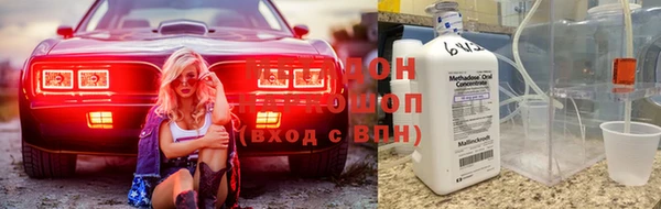 спайс Абинск