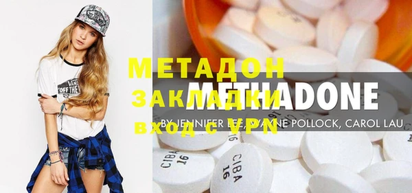 мефедрон мука Абдулино