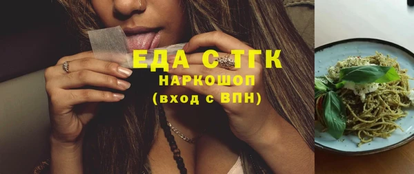 прущая мука Абаза