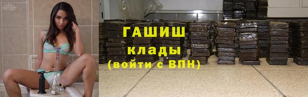 прущая мука Абаза