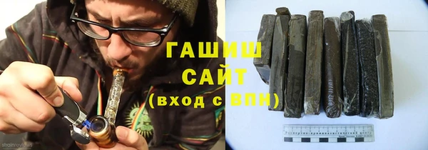 спайс Абинск