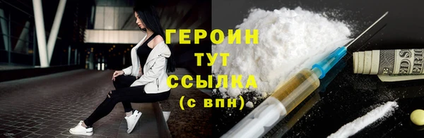 спайс Абинск