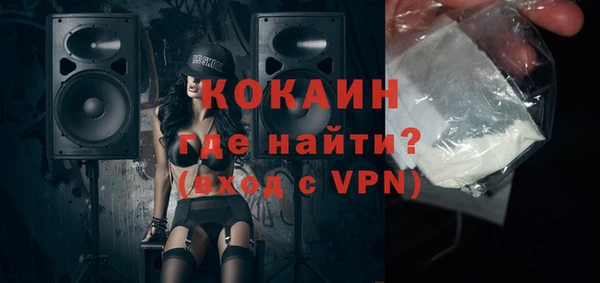 мефедрон мука Абдулино
