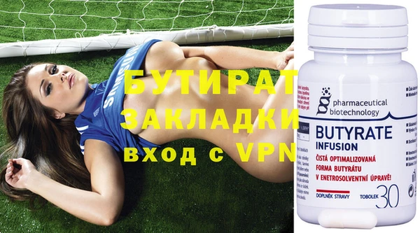 винт Алексеевка