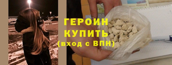 мефедрон мука Абдулино