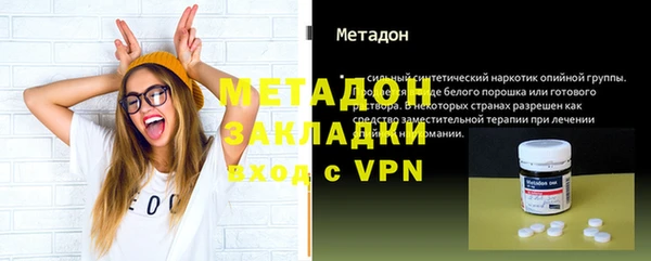 мефедрон мука Абдулино
