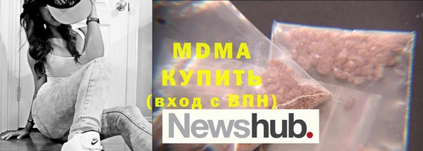 мефедрон мука Абдулино