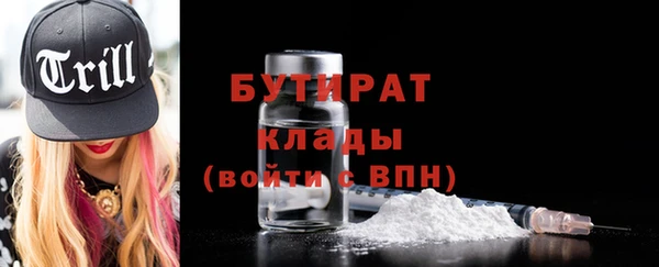 мефедрон мука Абдулино