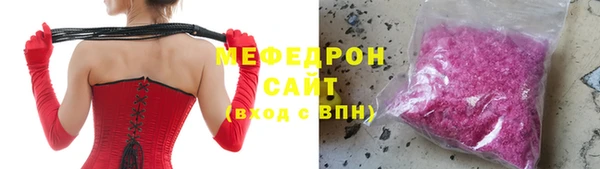 прущая мука Абаза