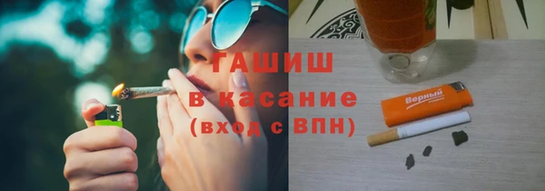 спайс Абинск