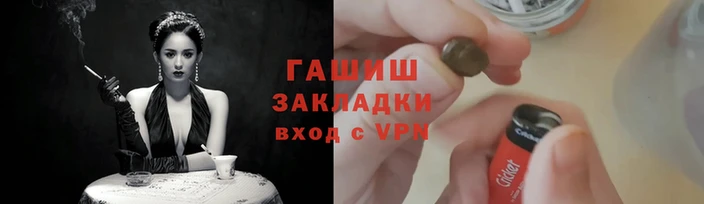 прущая мука Абаза
