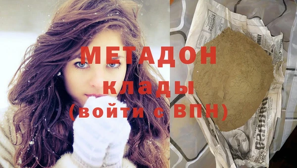 спайс Абинск