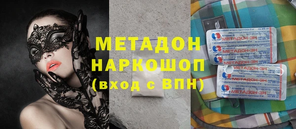 мефедрон мука Абдулино