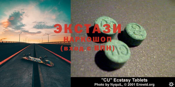 спайс Абинск
