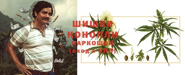 спайс Абинск
