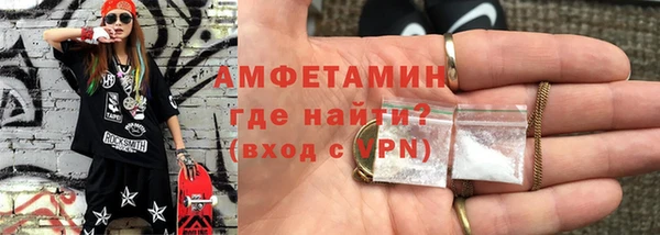 мет Костерёво