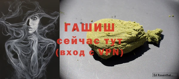 прущая мука Абаза
