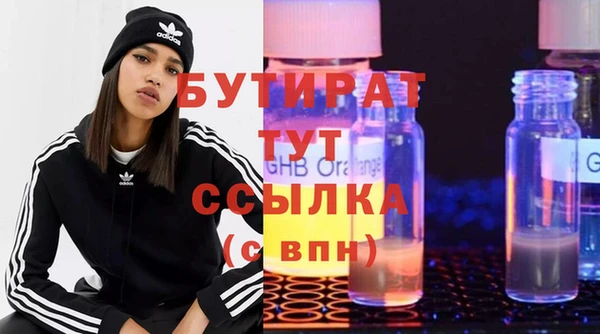 мефедрон мука Абдулино