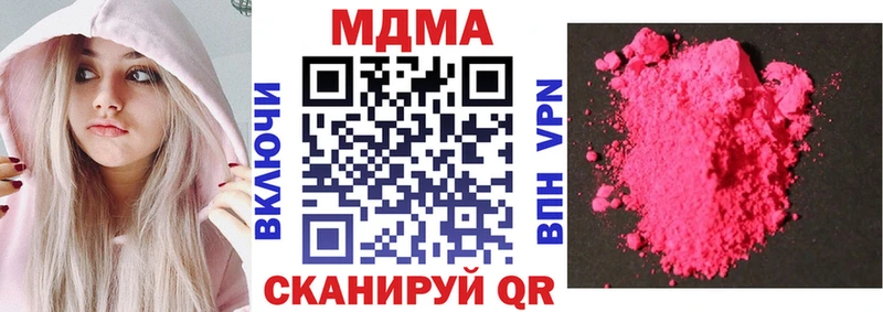 нарко площадка официальный сайт Тарко-Сале MDMA crystal