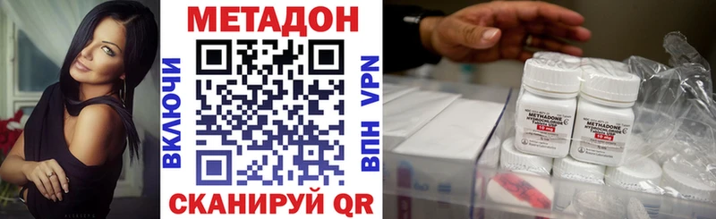 hydra сайт  Тарко-Сале  Метадон methadone 