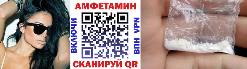 МЕТАМФЕТАМИН мет Тарко-Сале