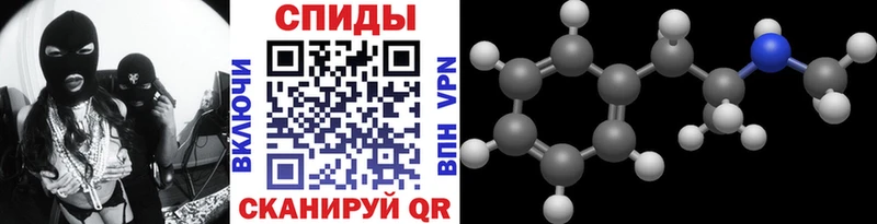 МЕТАМФЕТАМИН витя  Тарко-Сале 