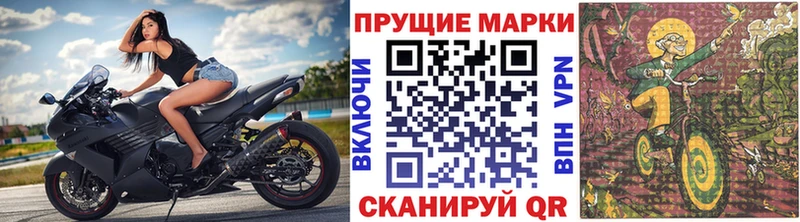Наркотические марки 1,5мг  Тарко-Сале 