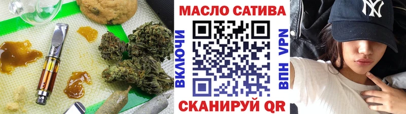 Дистиллят ТГК концентрат Тарко-Сале